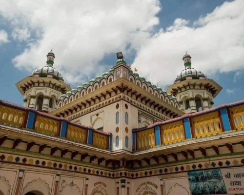 Cultural Museum And Janaki Education Center