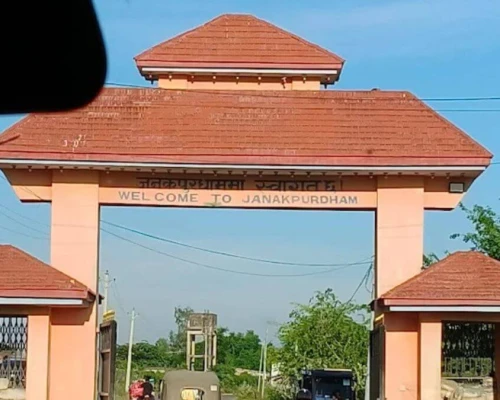 Janakpurdham Gate